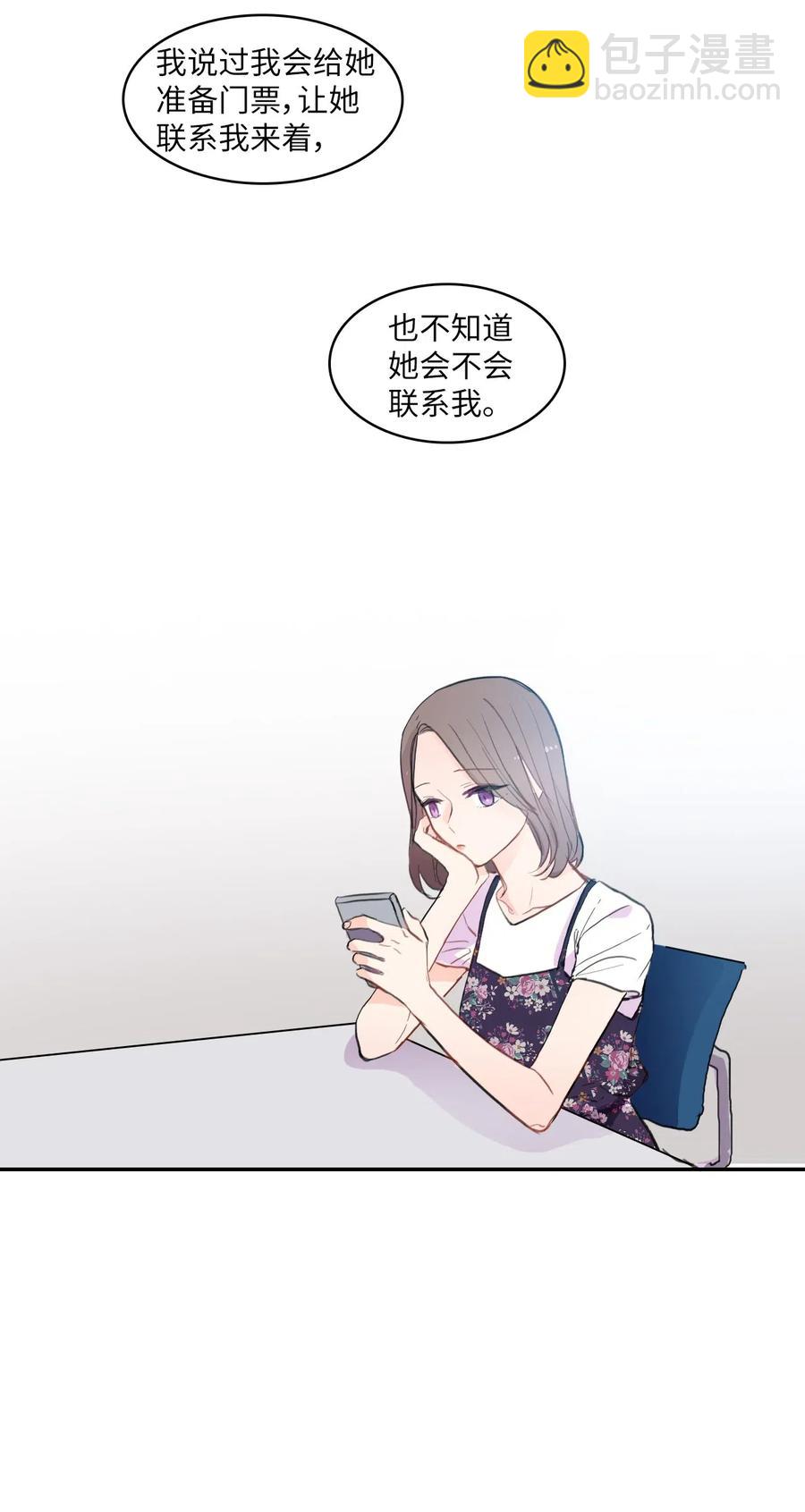 64 初恋-第65话