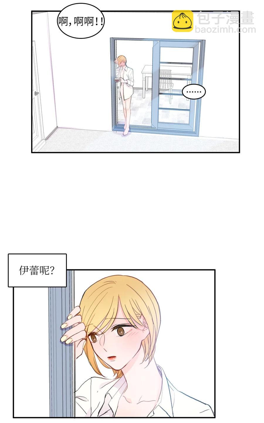 64 初恋-第65话