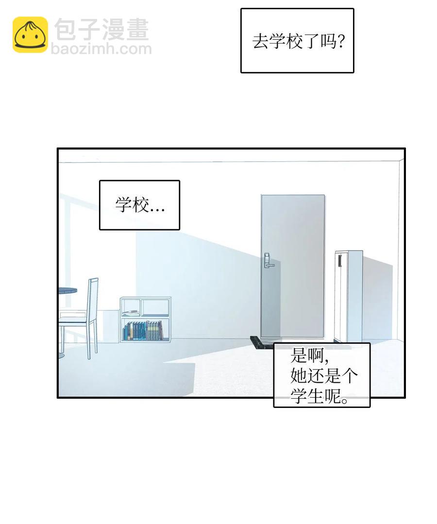 64 初恋-第65话