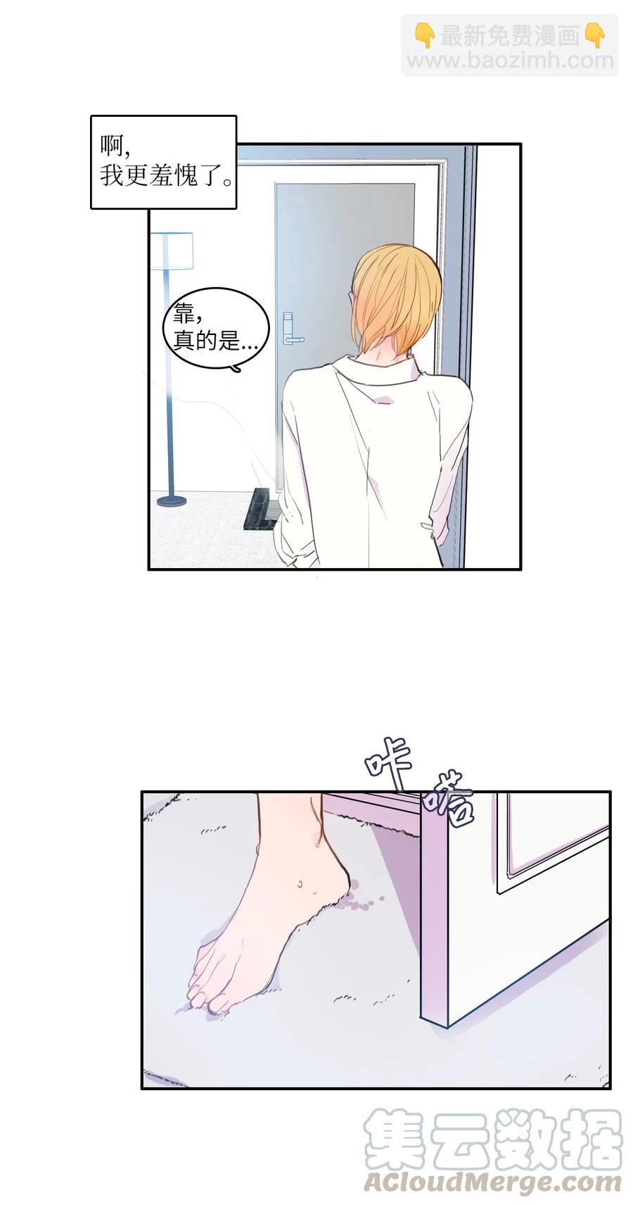 64 初恋-第65话