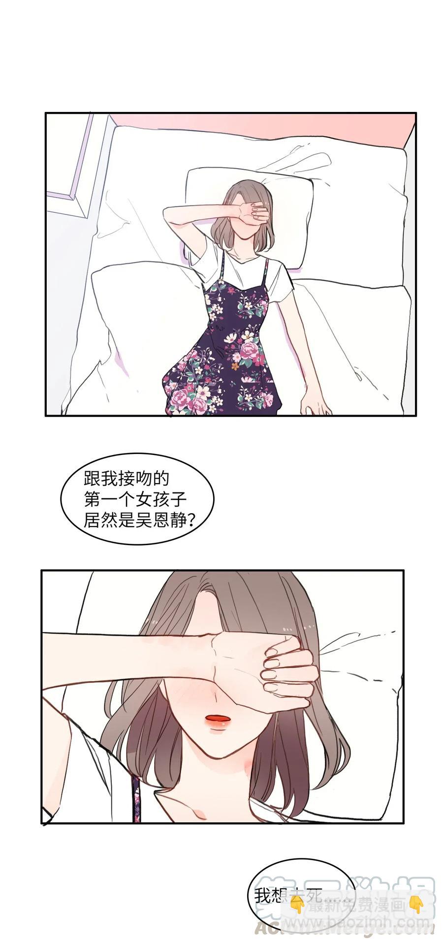 66 乱成一团(1/2)-第67话
