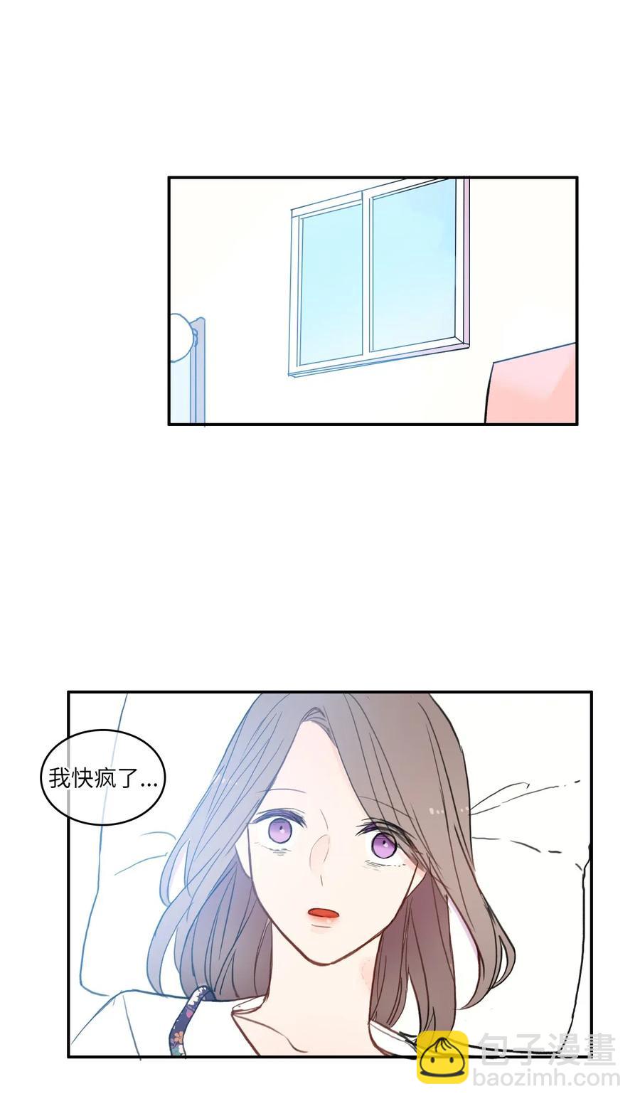 66 乱成一团(1/2)-第67话
