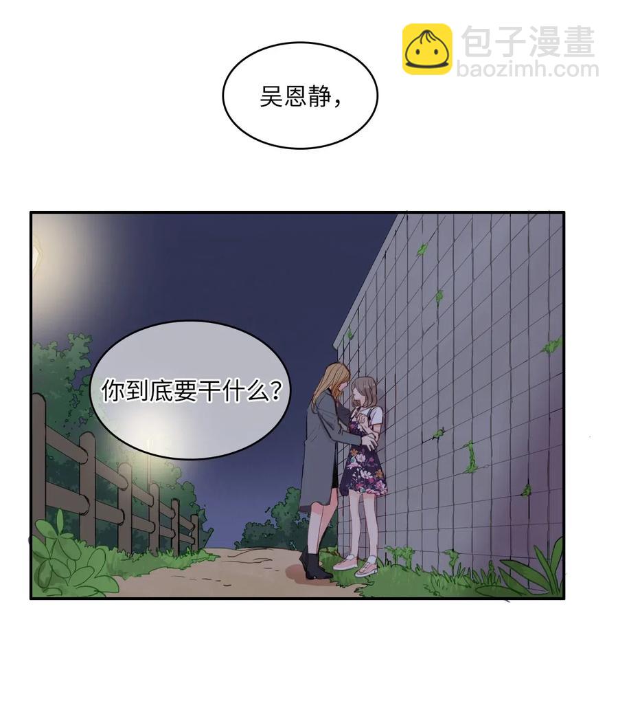 66 乱成一团(1/2)-第67话
