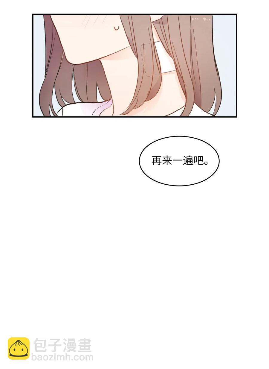 66 乱成一团(1/2)-第67话