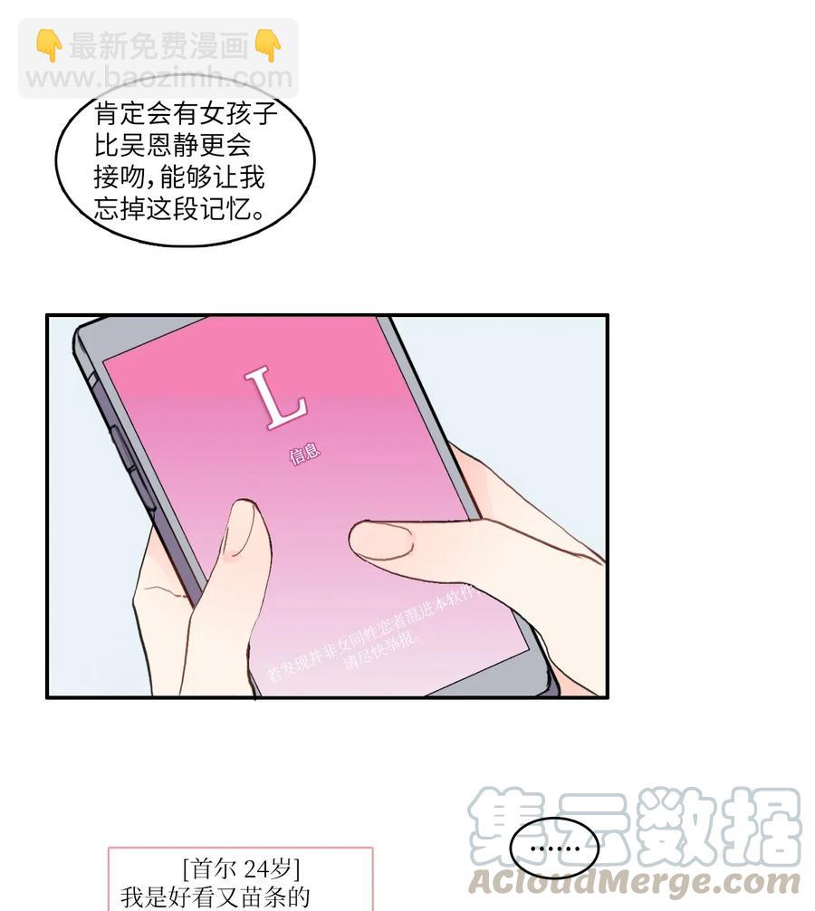 66 乱成一团(1/2)-第67话