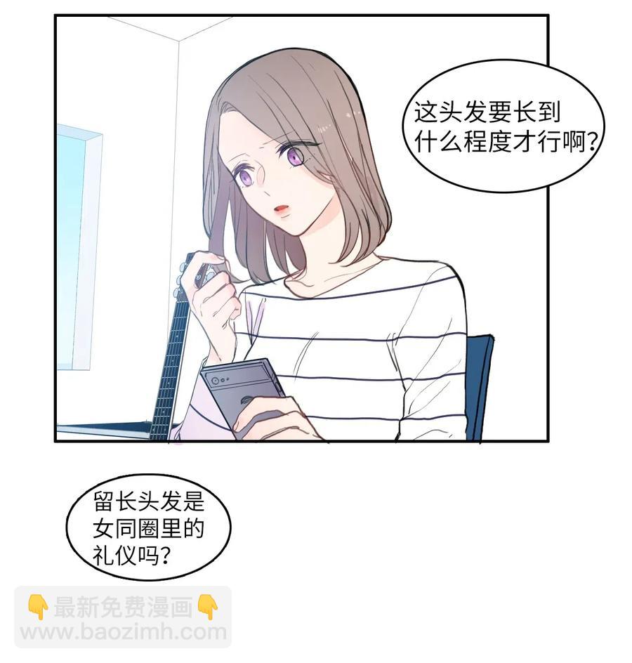 66 乱成一团(1/2)-第67话