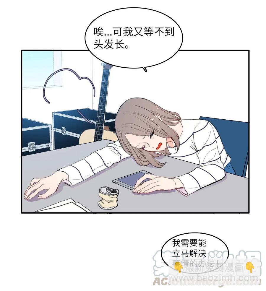 66 乱成一团(1/2)-第67话