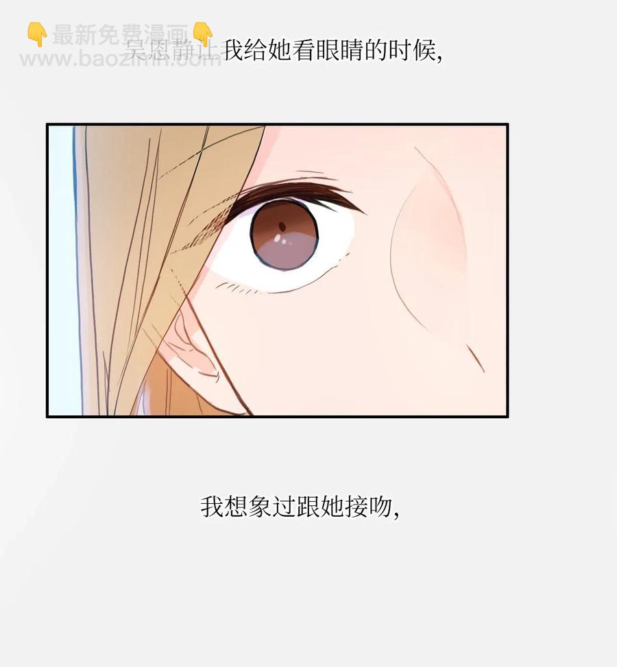 66 乱成一团(1/2)-第67话