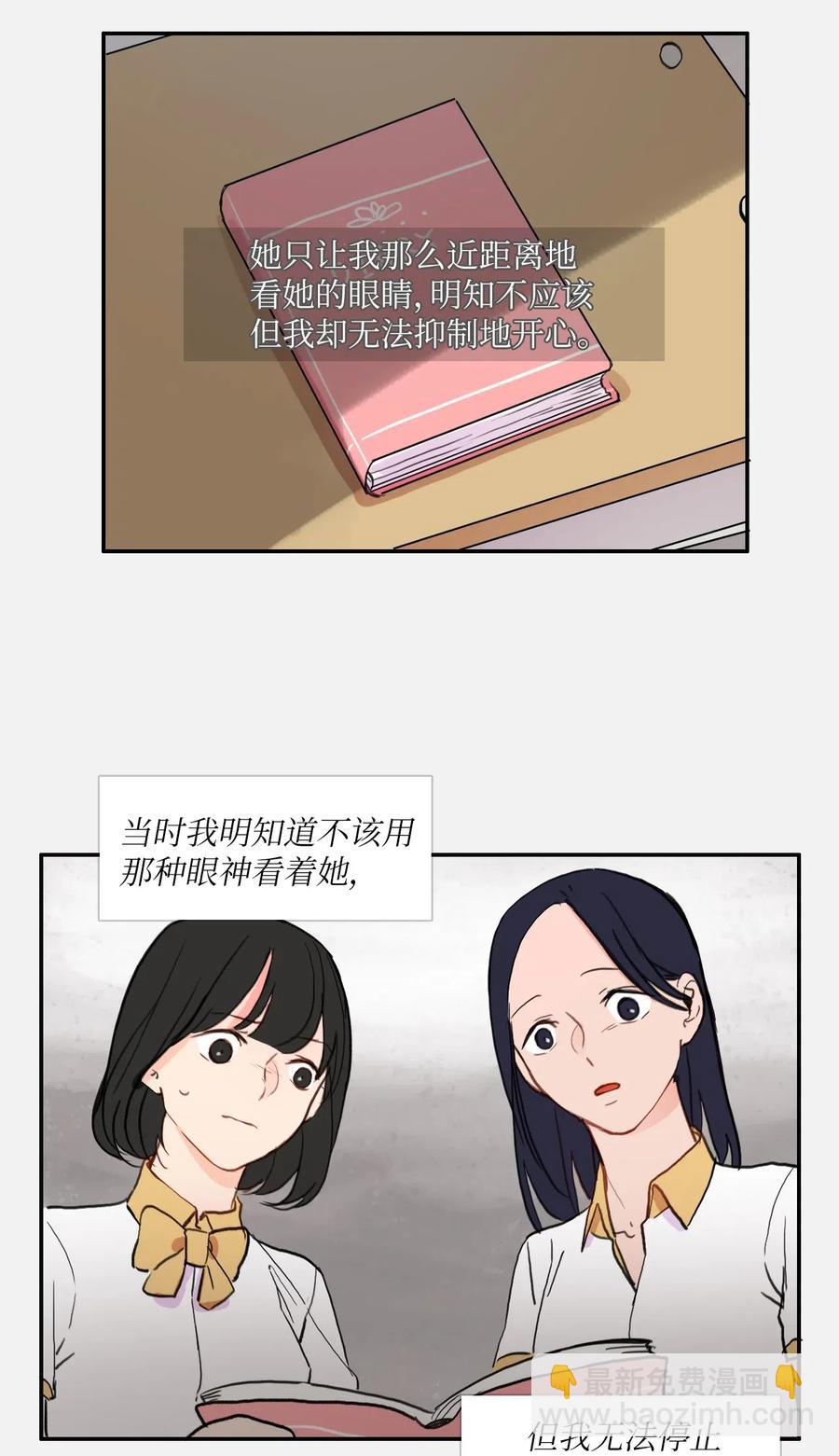 66 乱成一团(1/2)-第67话