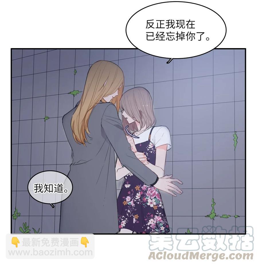 66 乱成一团(1/2)-第67话