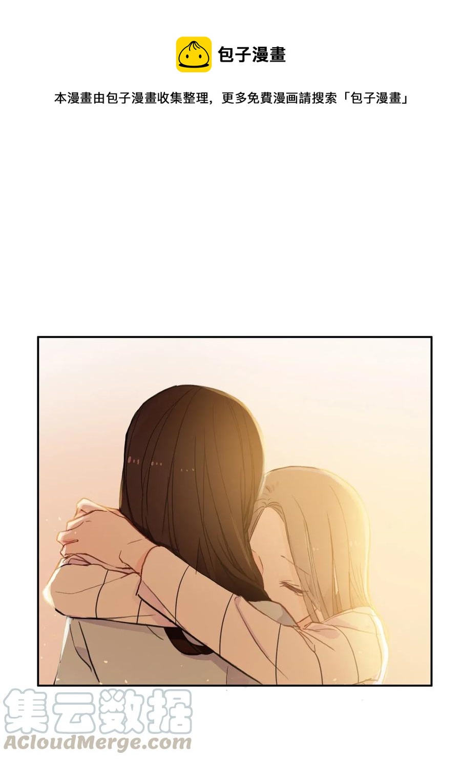 68 车允的路（1）(1/2)-第69话
