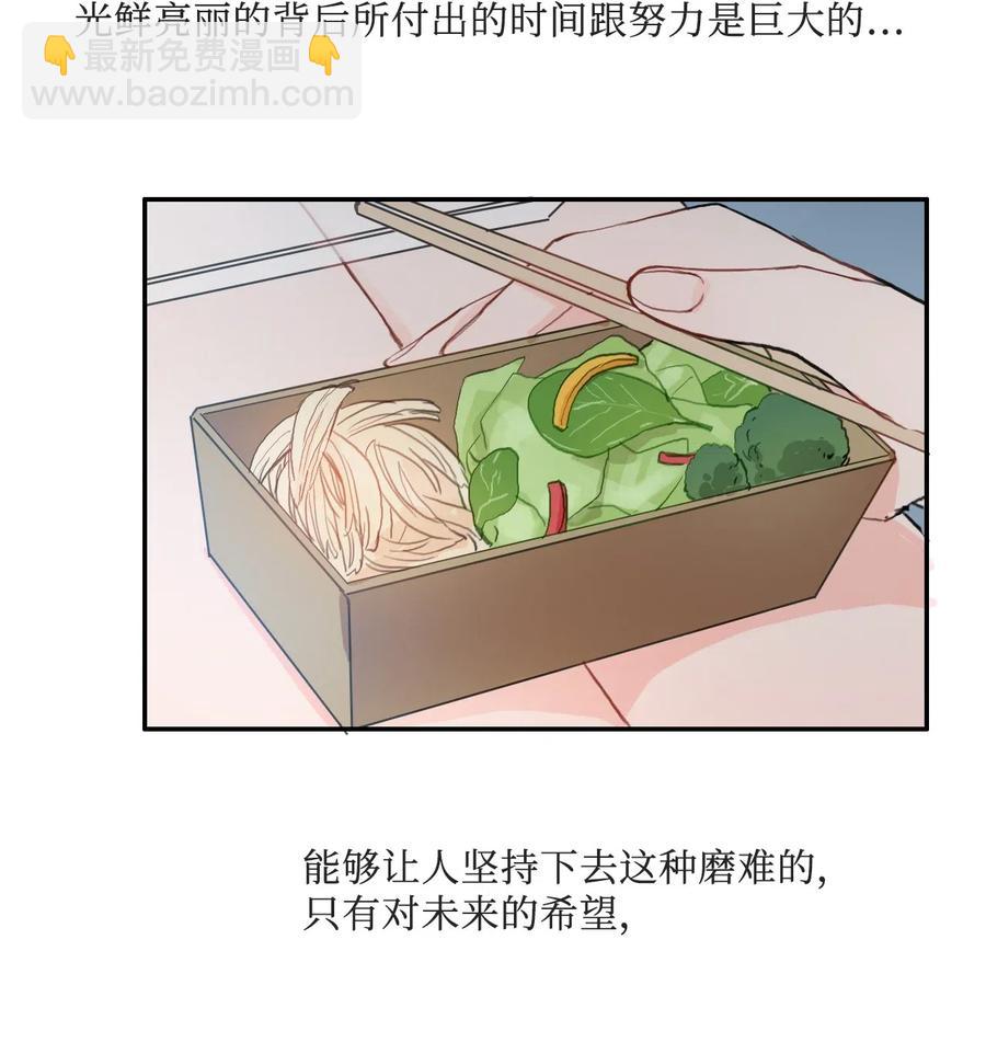 68 车允的路（1）(1/2)-第69话