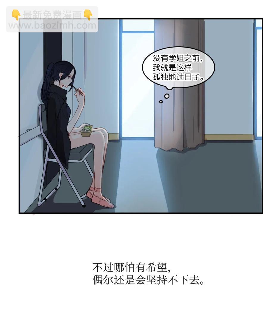 68 车允的路（1）(1/2)-第69话
