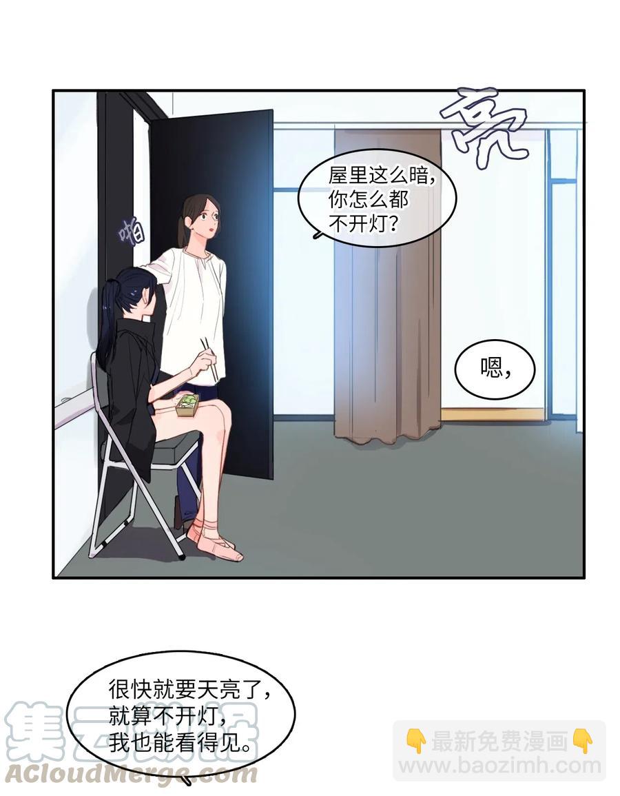 68 车允的路（1）(1/2)-第69话