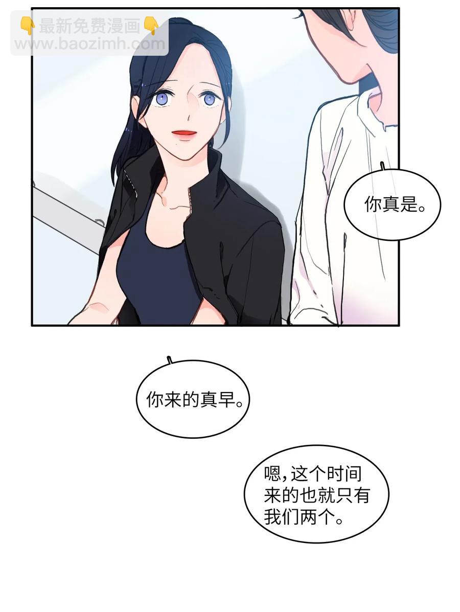 68 车允的路（1）(1/2)-第69话