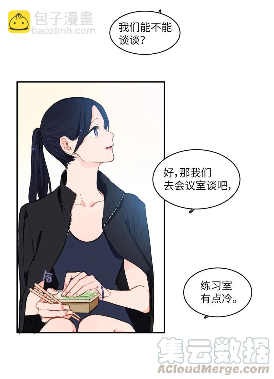 68 车允的路（1）(1/2)-第69话