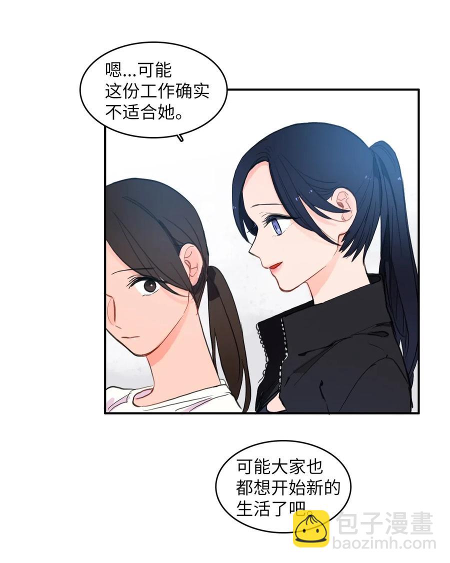 68 车允的路（1）(1/2)-第69话