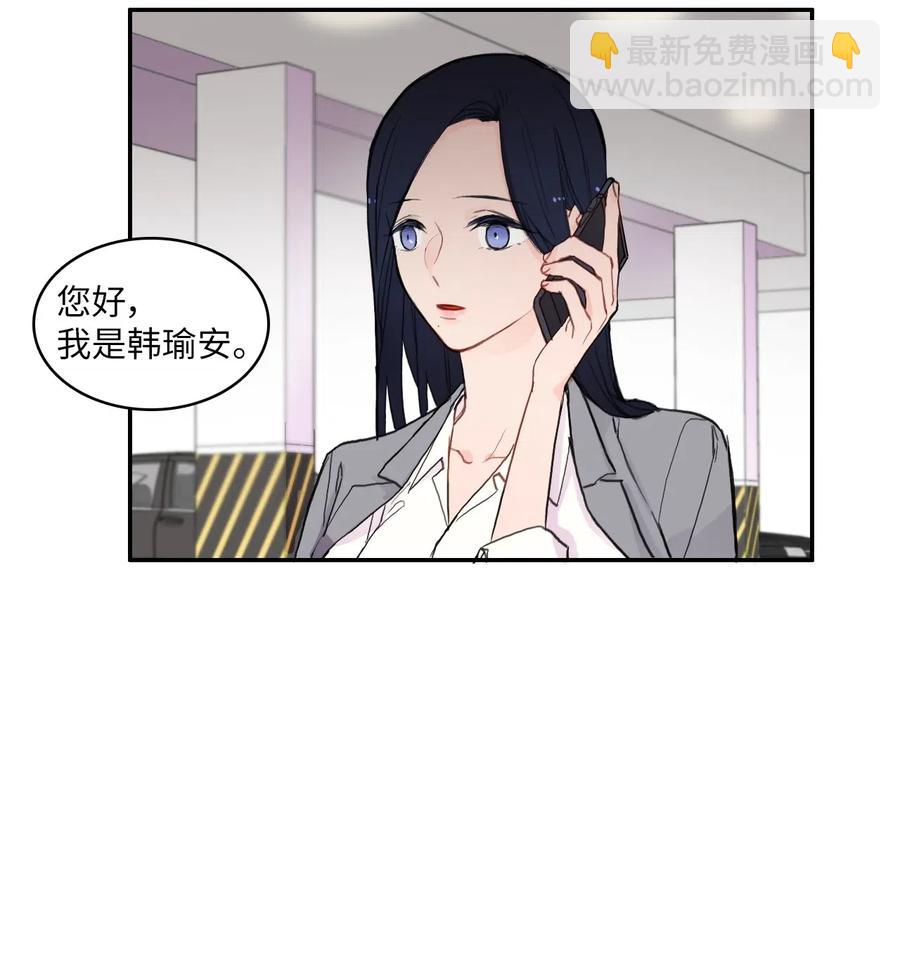 68 车允的路（1）(1/2)-第69话
