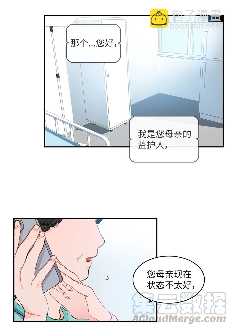 68 车允的路（1）(1/2)-第69话