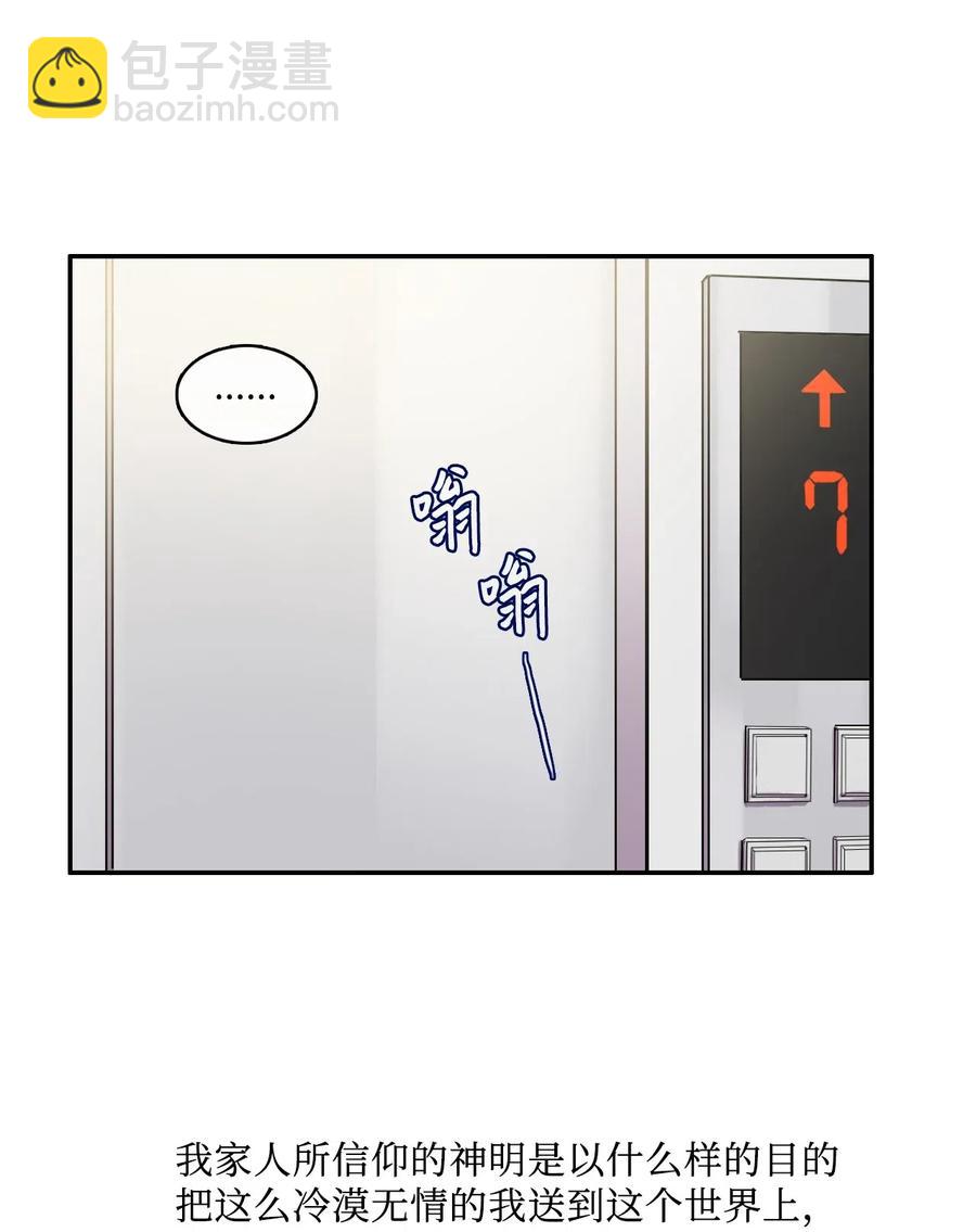 68 车允的路（1）(1/2)-第69话
