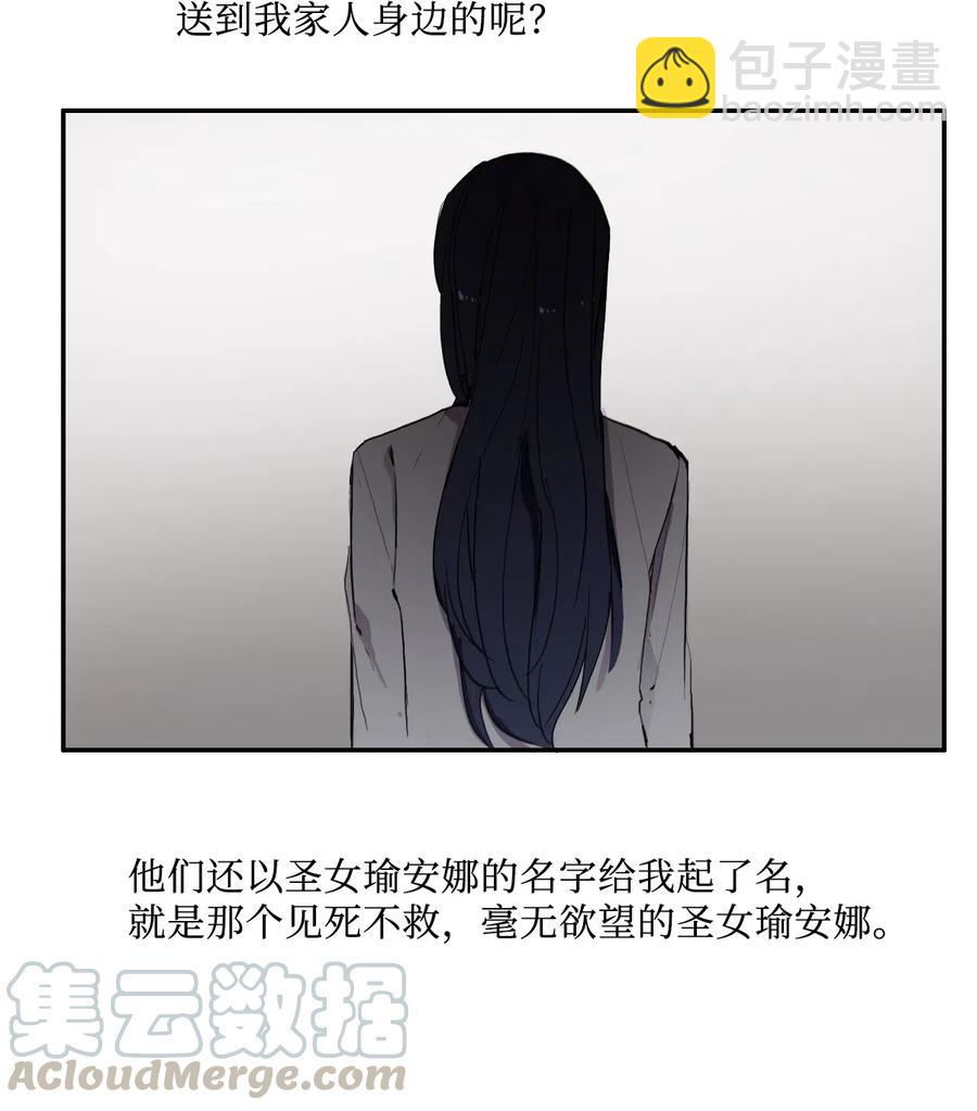 68 车允的路（1）(1/2)-第69话