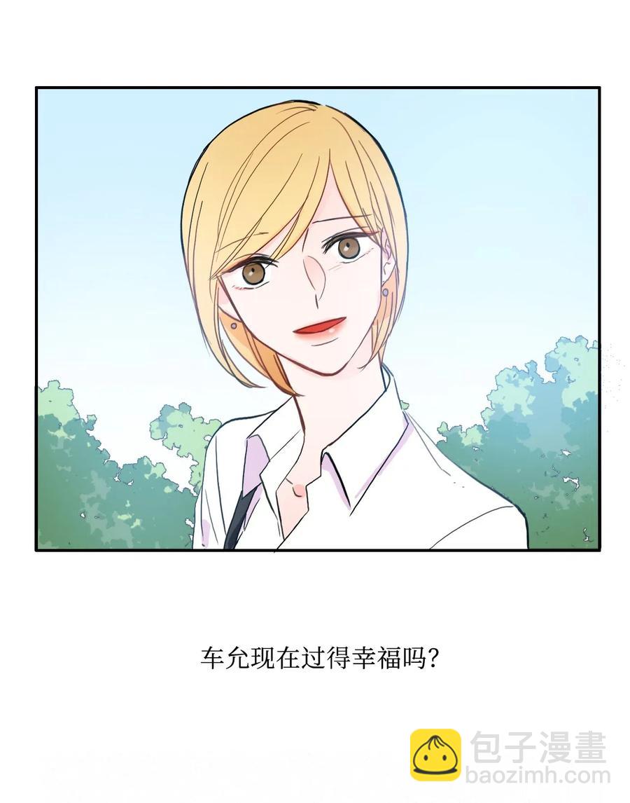 68 车允的路（1）(1/2)-第69话