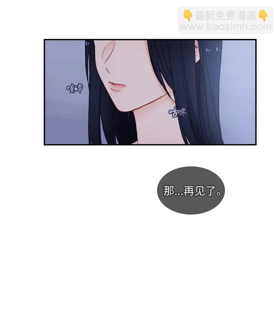 68 车允的路（1）(1/2)-第69话