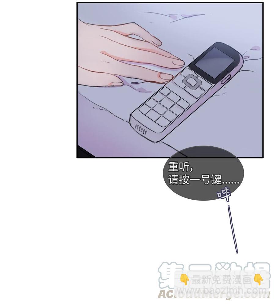 68 车允的路（1）(1/2)-第69话