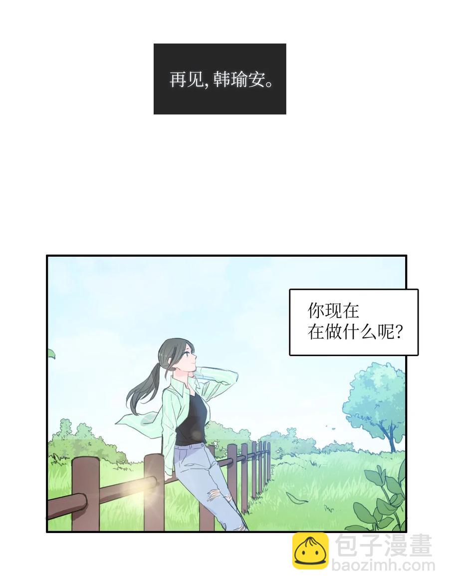 68 车允的路（1）(1/2)-第69话
