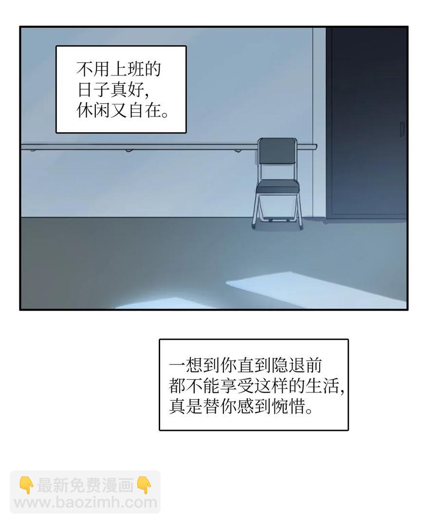 68 车允的路（1）(1/2)-第69话