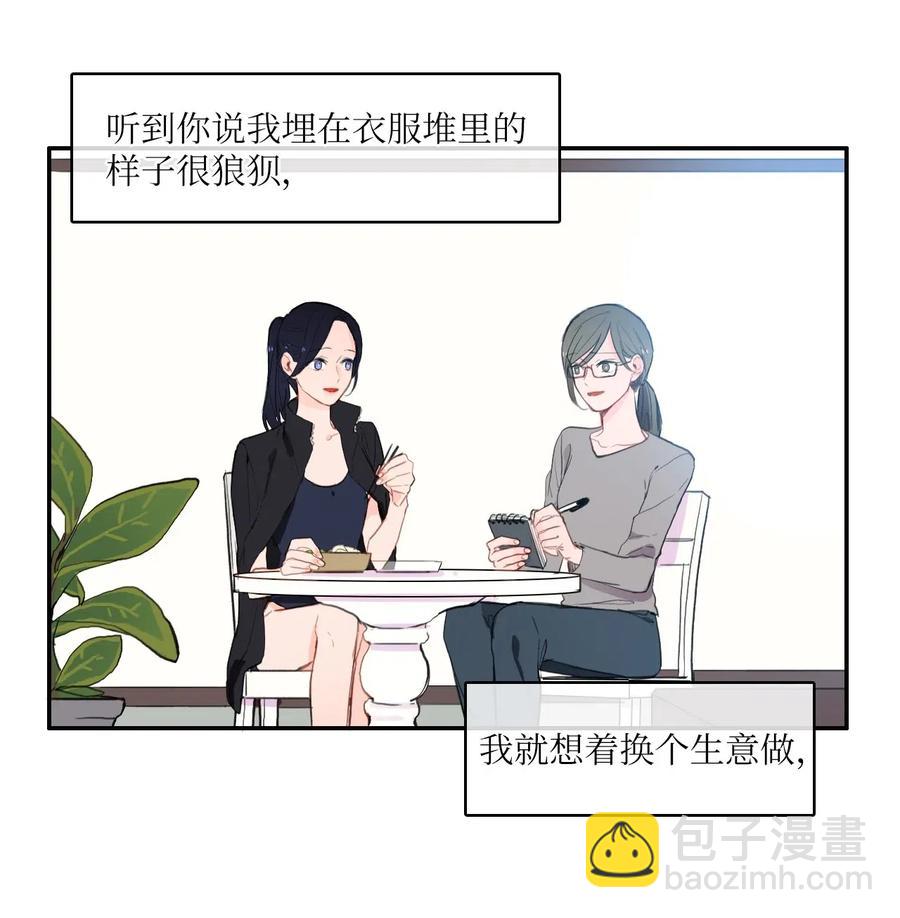 68 车允的路（1）(1/2)-第69话