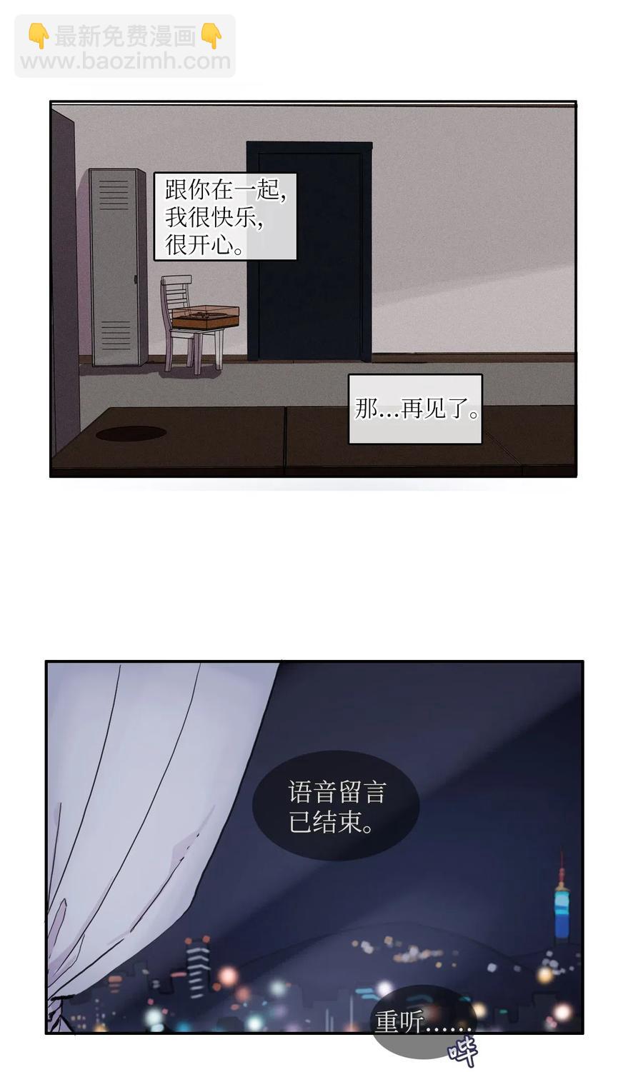 68 车允的路（1）(1/2)-第69话