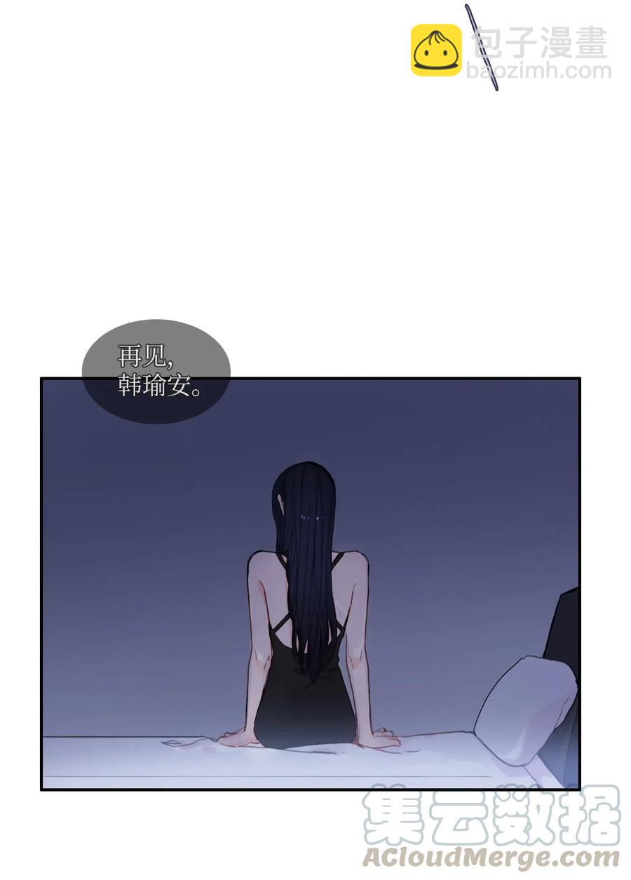 68 车允的路（1）(1/2)-第69话