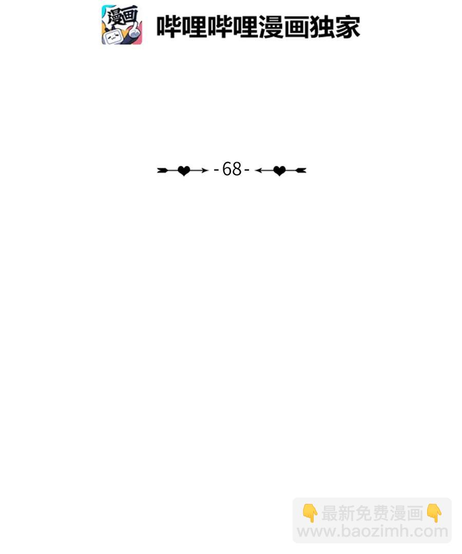 68 车允的路（1）(1/2)-第69话