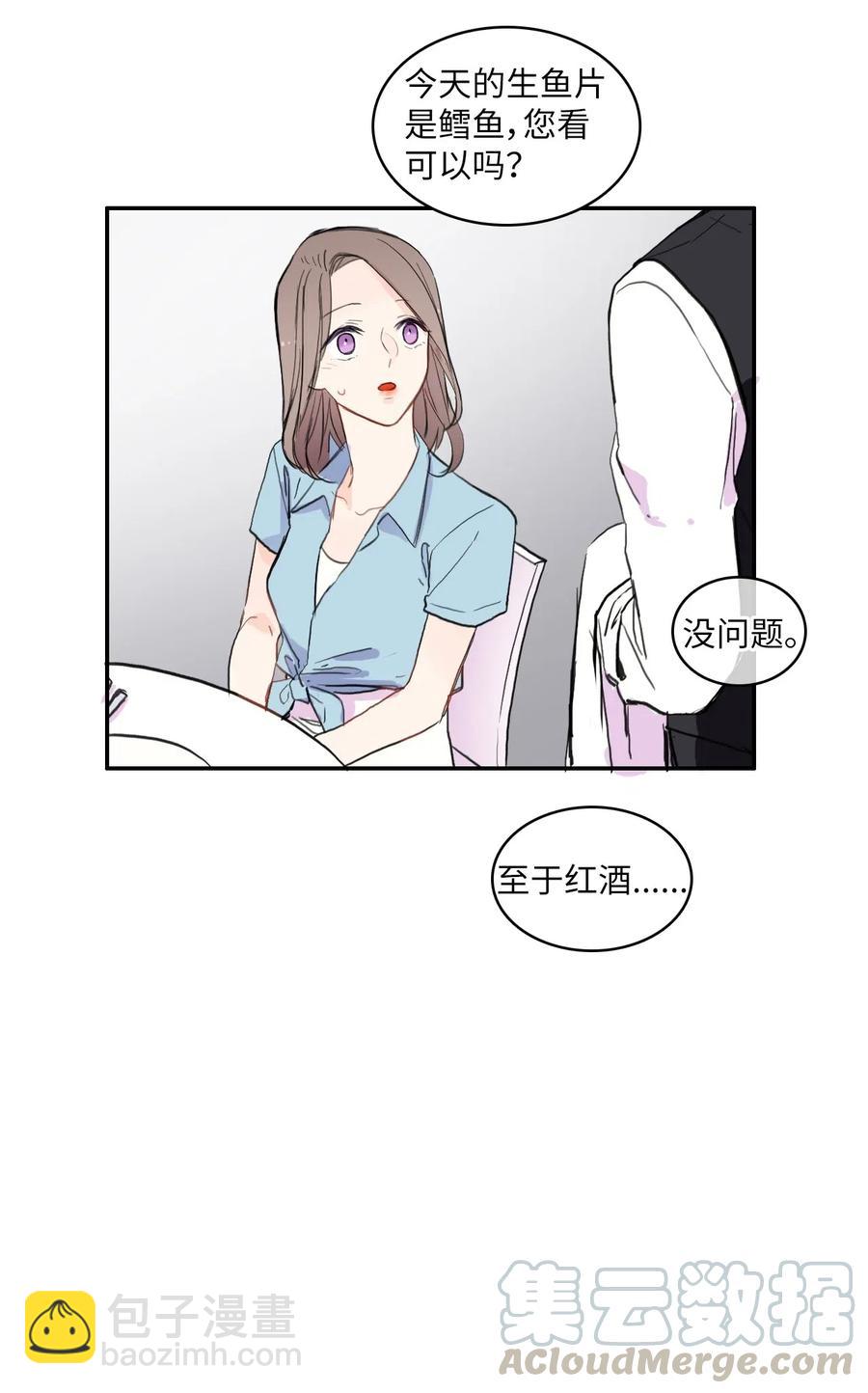 70 车允的路（3）(1/2)-第71话
