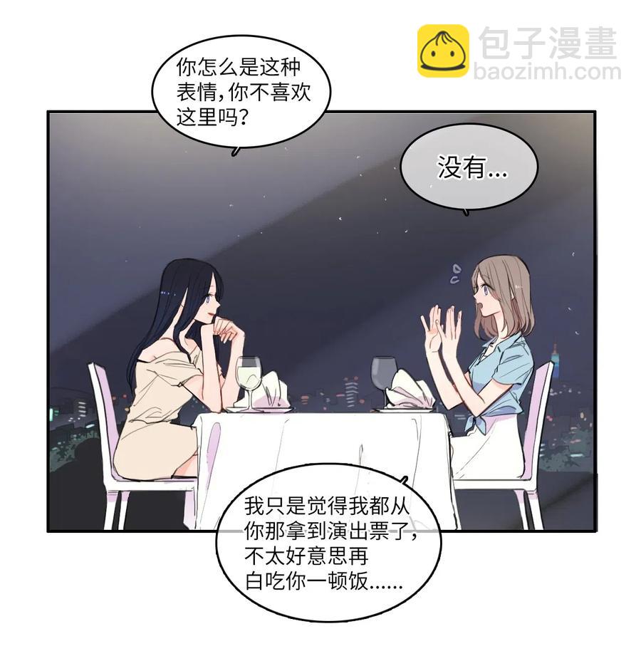 70 车允的路（3）(1/2)-第71话