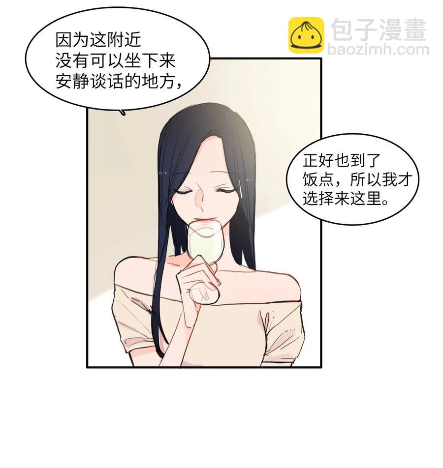 70 车允的路（3）(1/2)-第71话