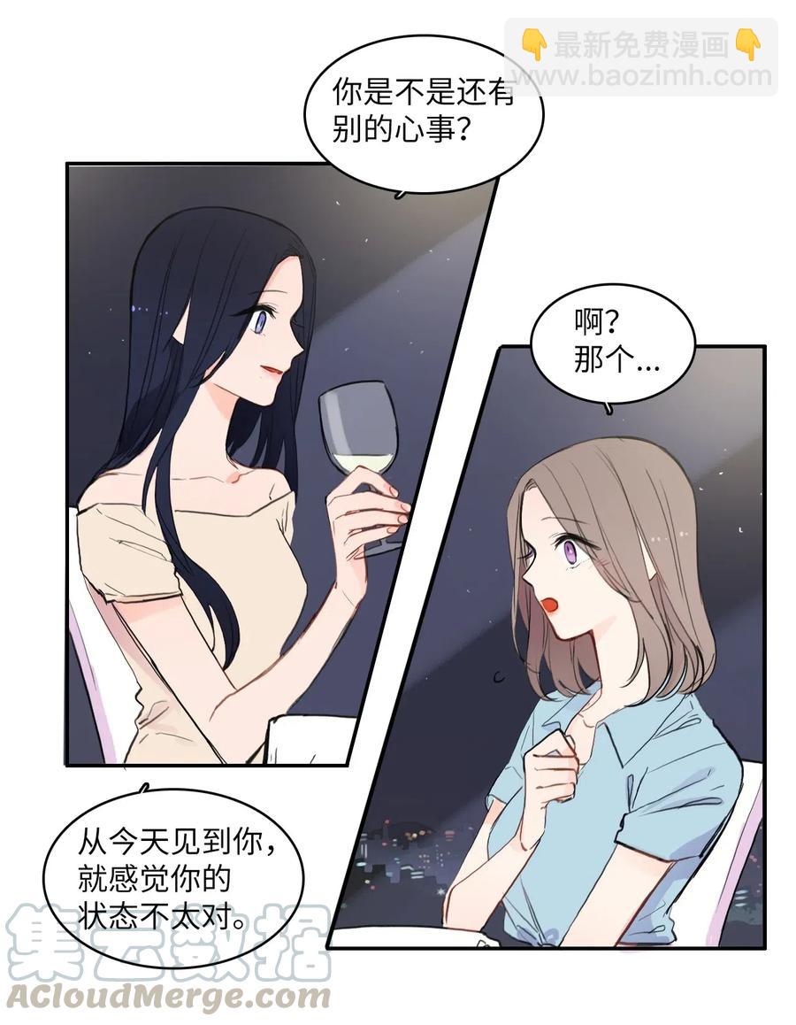 70 车允的路（3）(1/2)-第71话