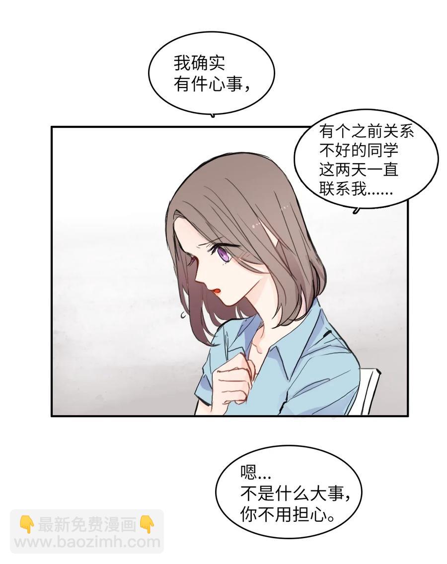 70 车允的路（3）(1/2)-第71话
