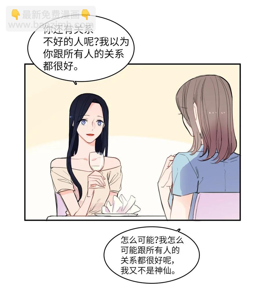 70 车允的路（3）(1/2)-第71话