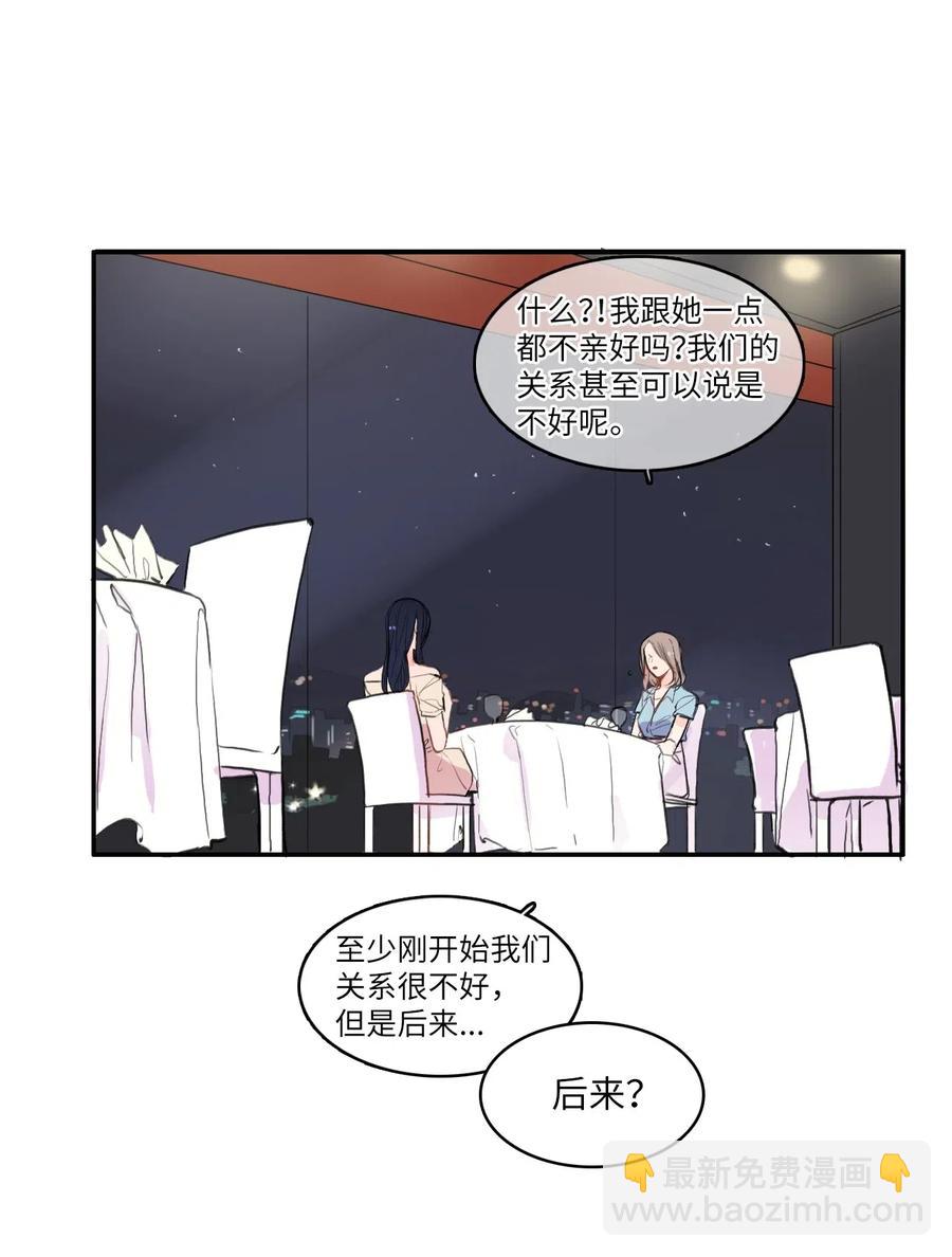 70 车允的路（3）(1/2)-第71话