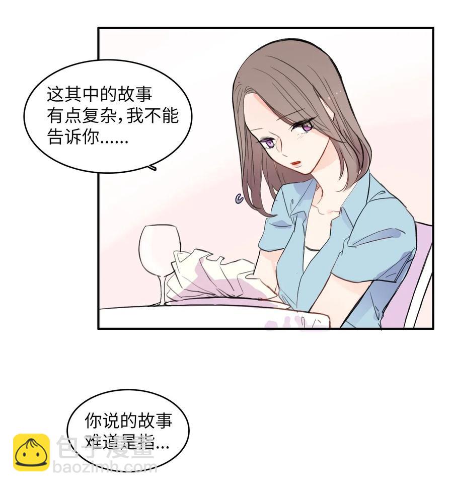 70 车允的路（3）(1/2)-第71话