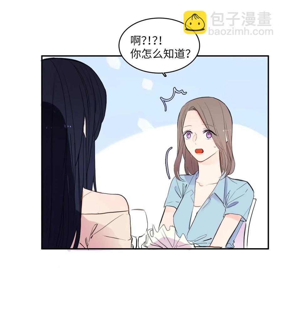 70 车允的路（3）(1/2)-第71话