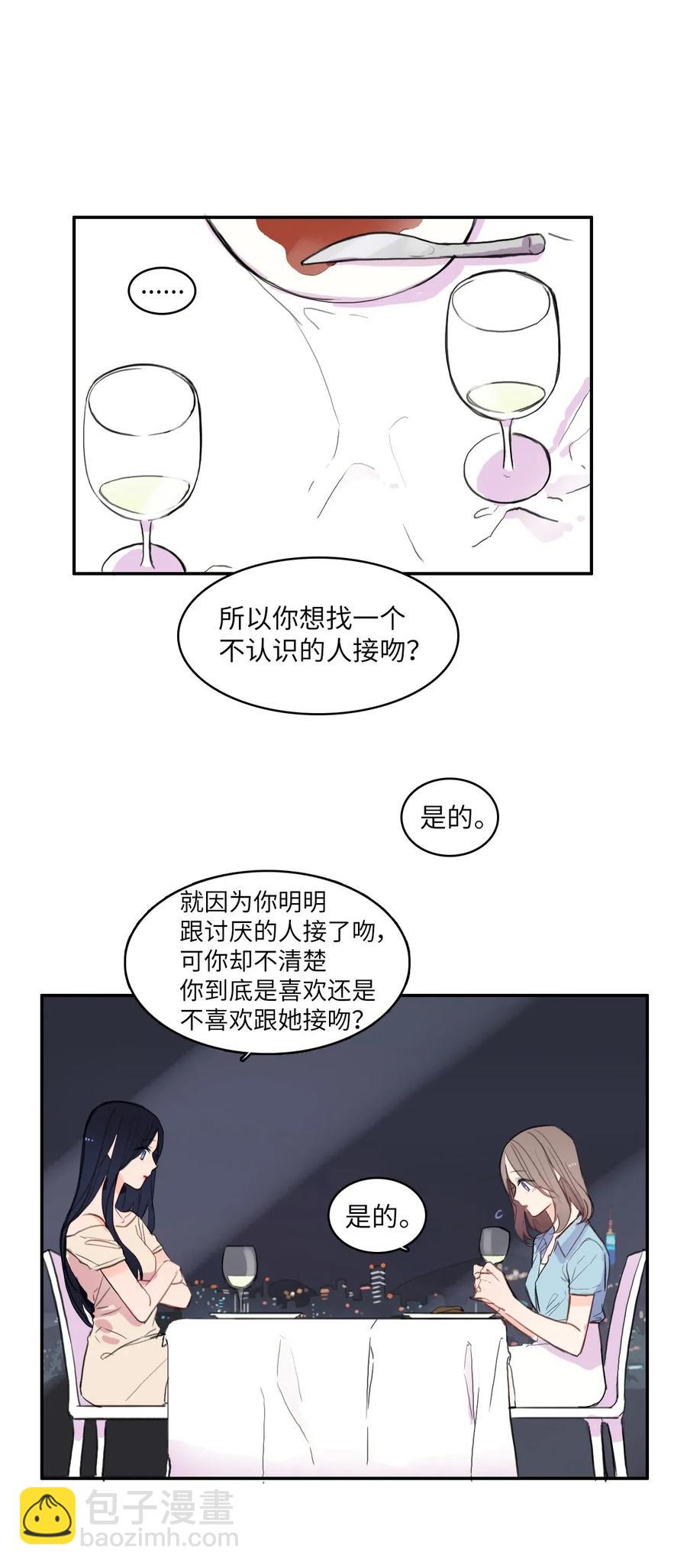 70 车允的路（3）(1/2)-第71话