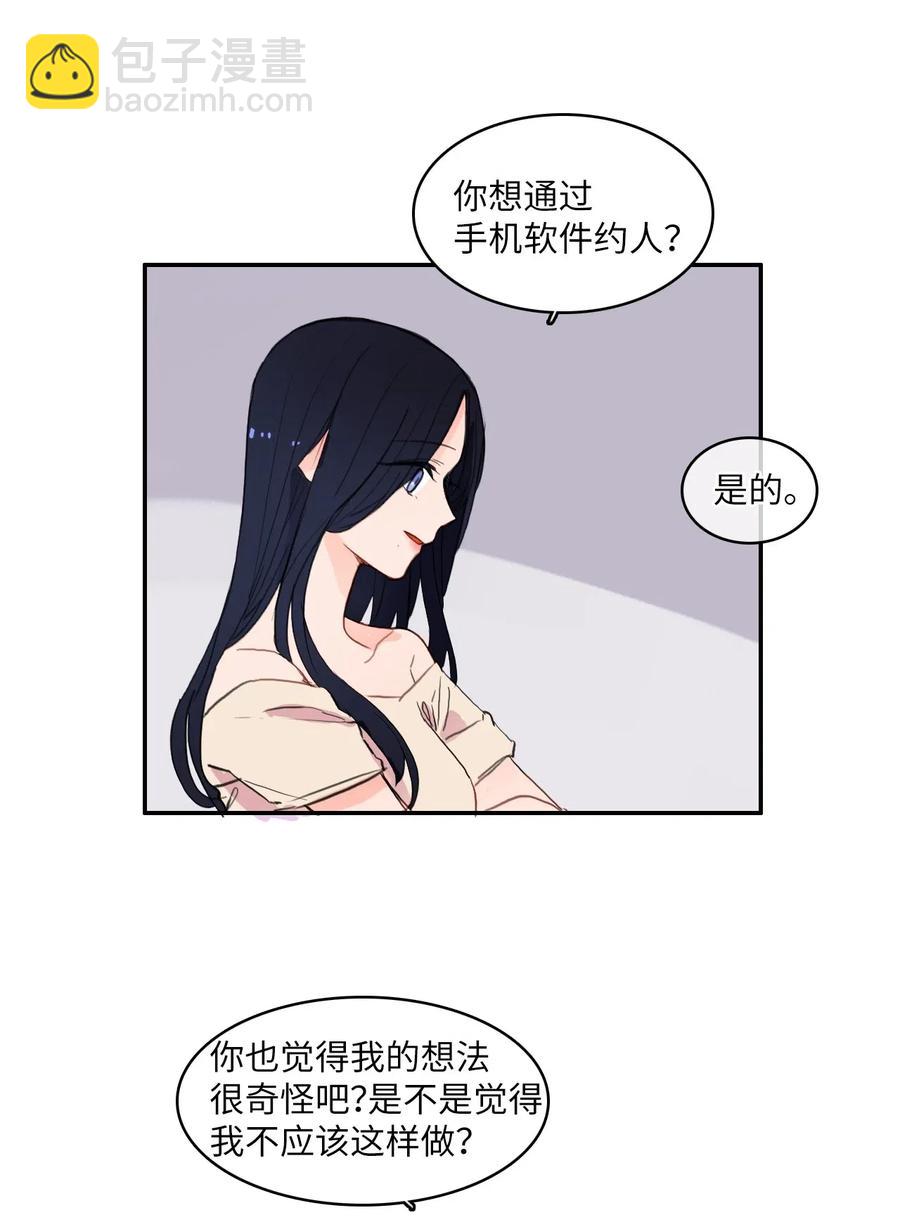 70 车允的路（3）(1/2)-第71话