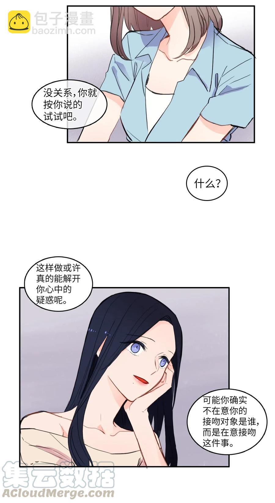70 车允的路（3）(1/2)-第71话
