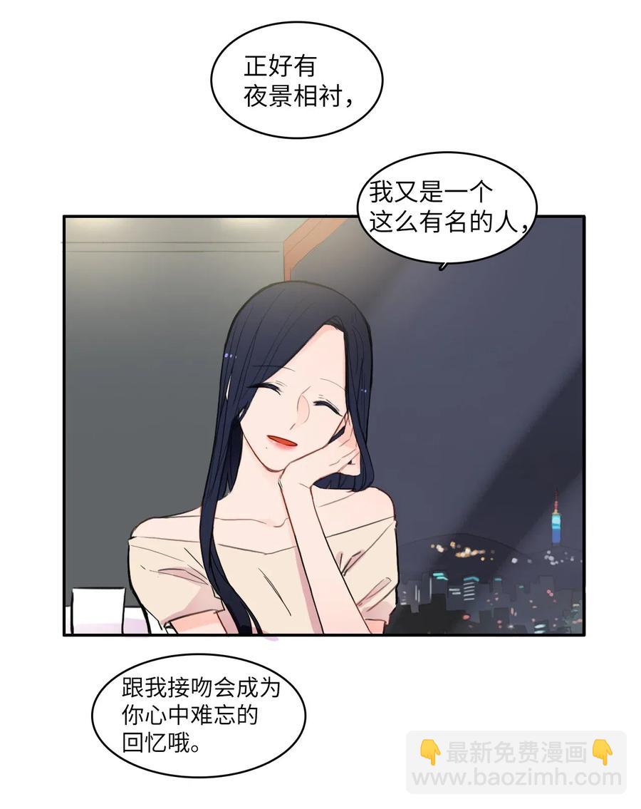 70 车允的路（3）(1/2)-第71话