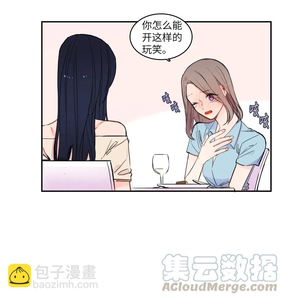 70 车允的路（3）(1/2)-第71话