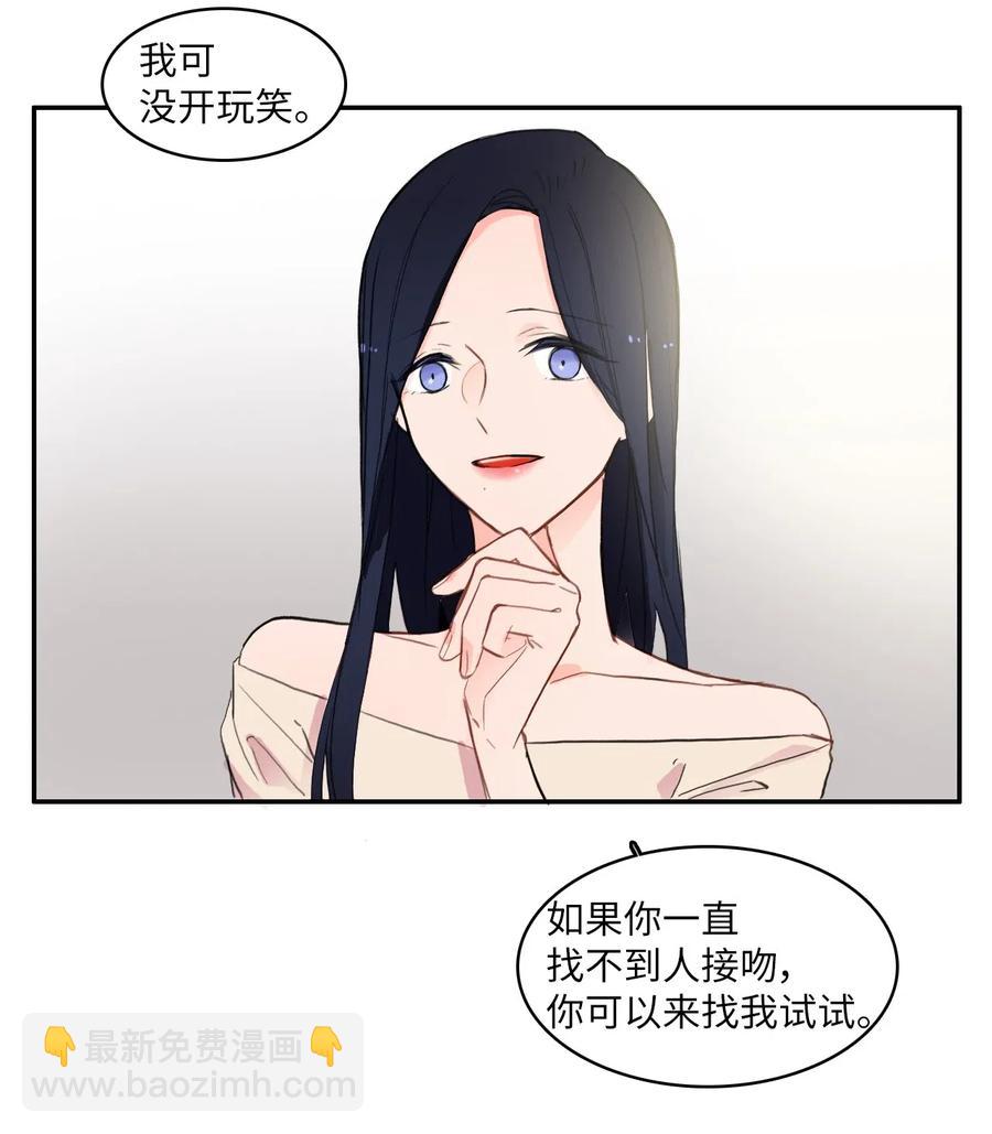 70 车允的路（3）(1/2)-第71话