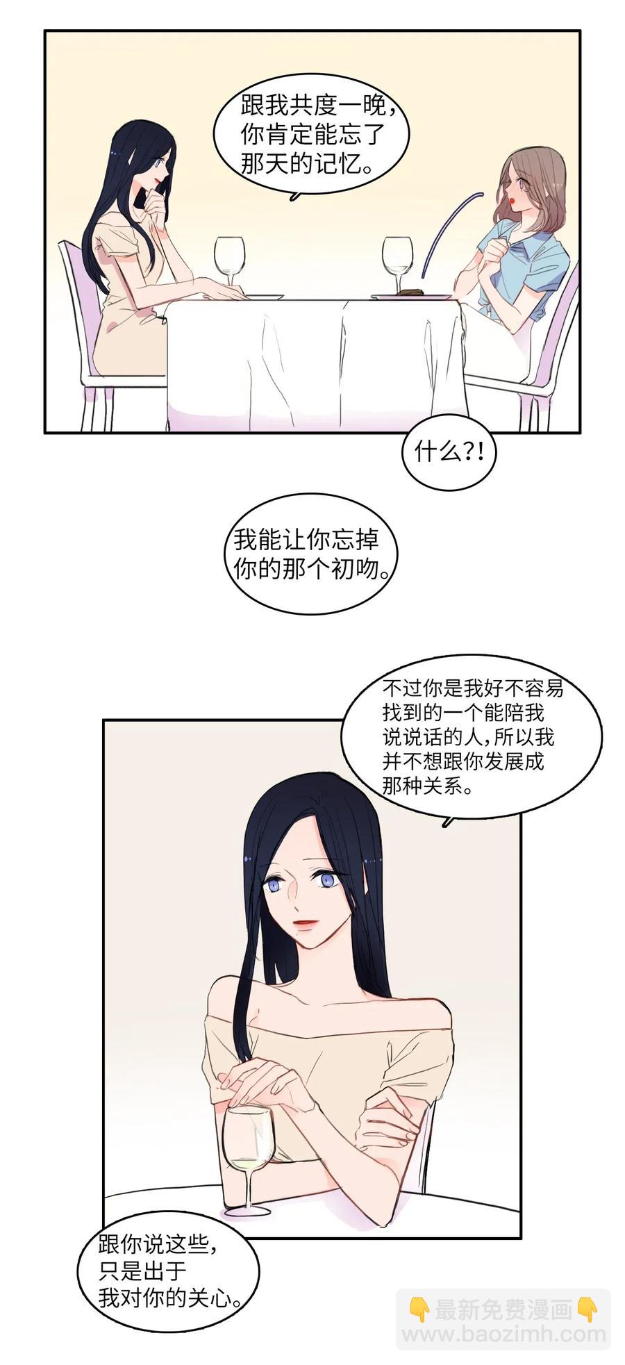 70 车允的路（3）(1/2)-第71话